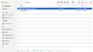 Macアプリ→Finder→PDFファイル→サイズ