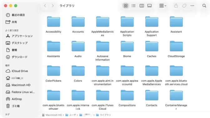 Mac→Finder→ライブラリ