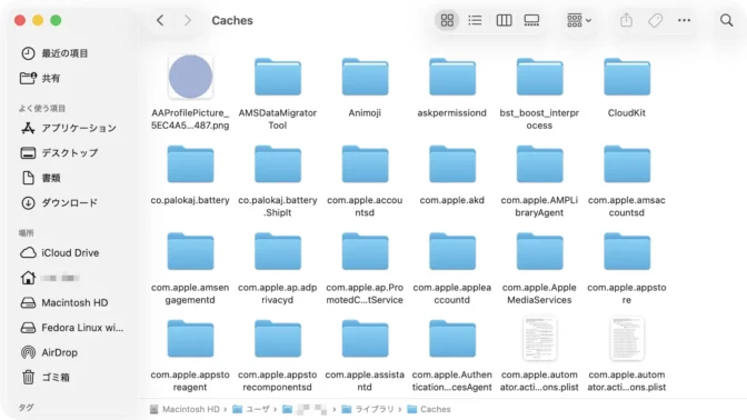 Mac→Finder→ライブラリ→caches