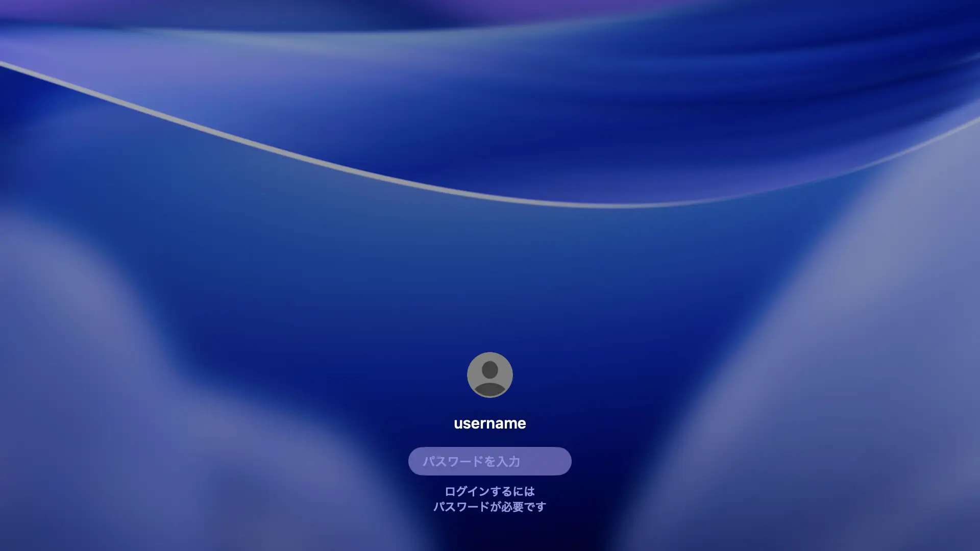 Macを画面ロックする複数の方法