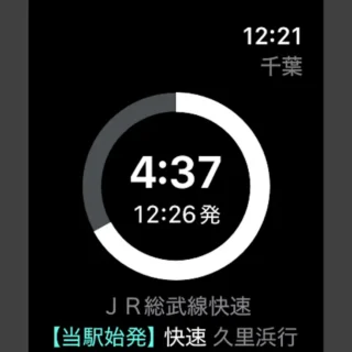 Apple Watch→‎Yahoo!乗換案内アプリ