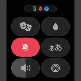 Apple Watch→コントロールセンター→消音モード