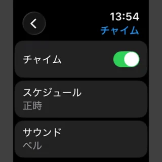 Apple Watch→設定→アクセシビリティ→チャイム