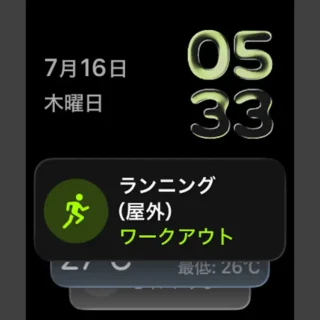 スマートスタック