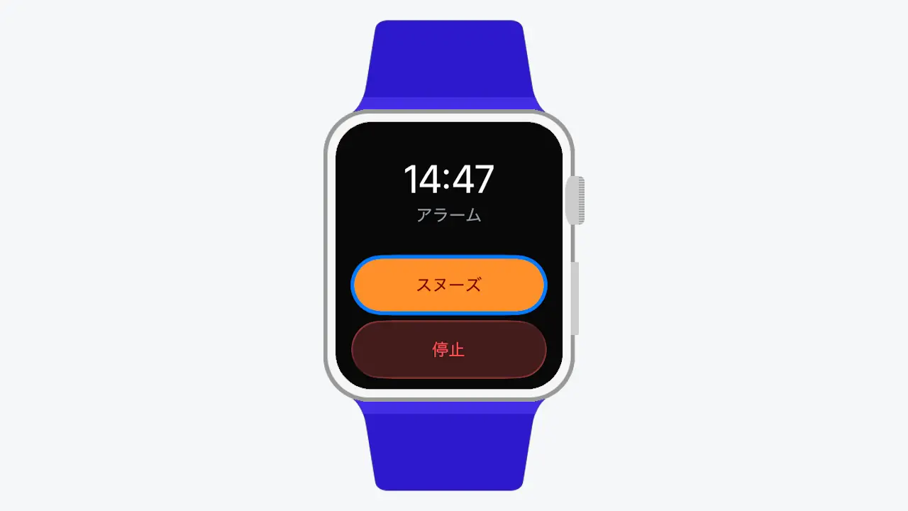 Apple Watchのアラームを振動のみで使う方法