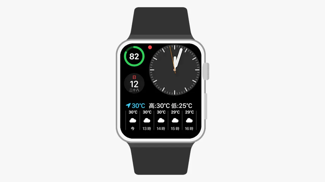 Apple Watchの上部に点灯する赤い点を消す方法