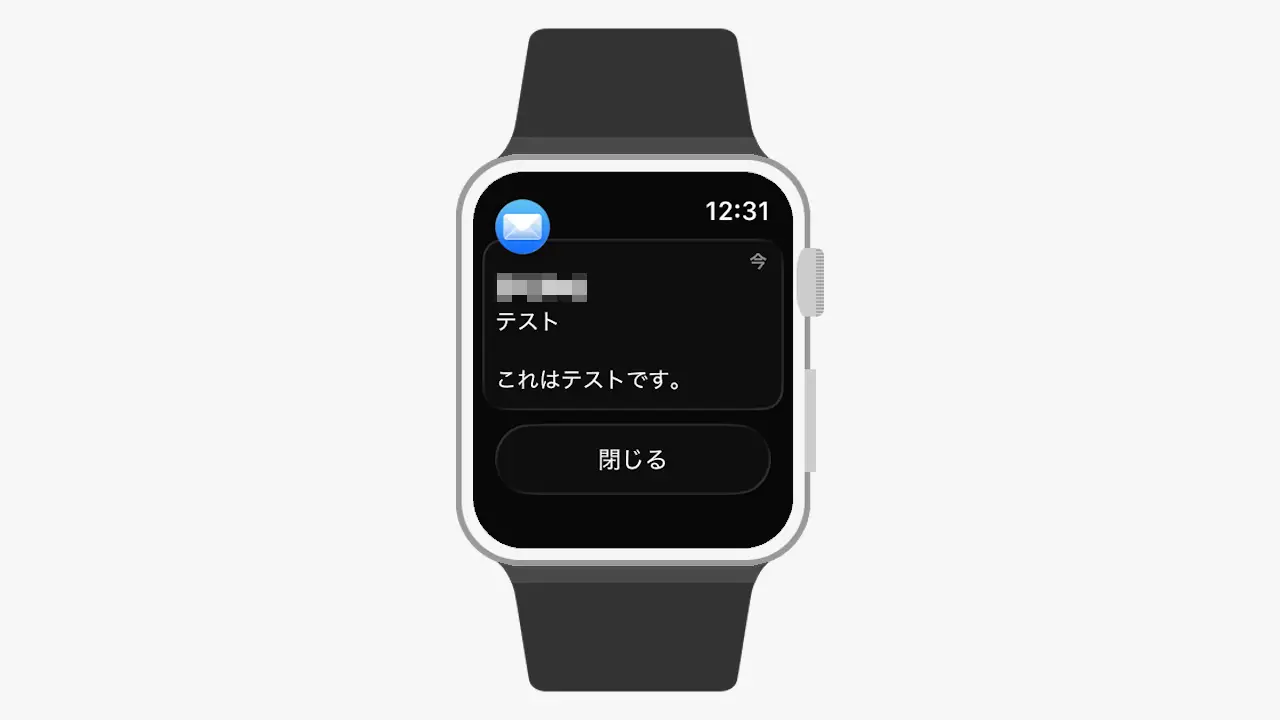 iPhoneの通知をApple Watchに表示しない方法