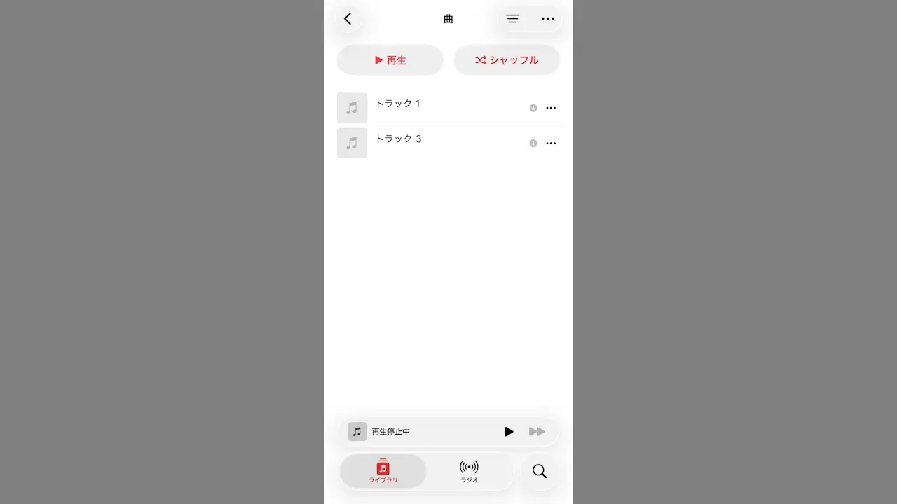Macの「音楽ファイル」をiPhoneへコピーする方法