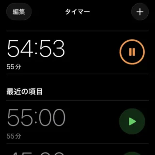 iPhoneアプリ→時計→タイマー→スタート済み