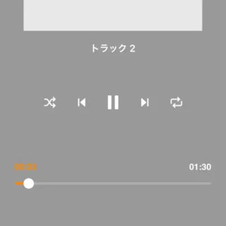 iPhone→VLC media playerアプリ→オーディオ→楽曲→再生