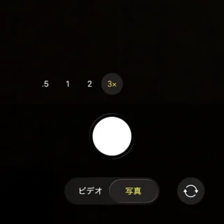 iPhoneアプリ→カメラ→光学ズーム