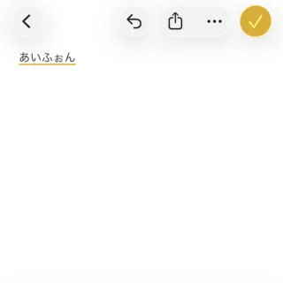 iPhone→キーボード→ひらがな