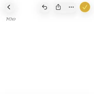 iPhone→キーボード→半角カタカナ