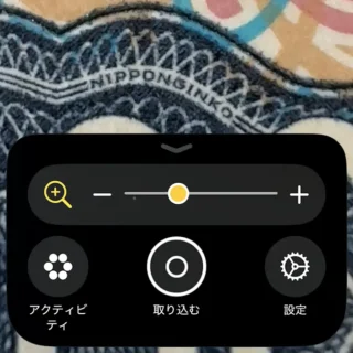 iPhoneアプリ→拡大鏡→新紙幣→1000円札→マイクロ文字