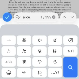 iPhoneアプリ→Safari→ページ内検索