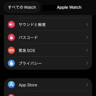 iPhoneアプリ→Watch→マイウォッチ(パスコード)