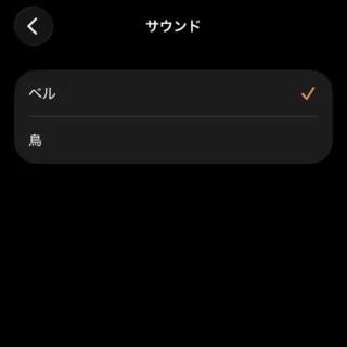 iPhoneアプリ→Watch→マイウォッチ→アクセシビリティ→チャイム→サウンド