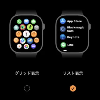 iPhoneアプリ→Watch→マイウォッチ→アプリ表示→リスト表示