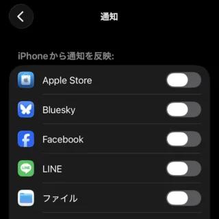 iPhoneアプリ→Watch→マイウォッチ→通知→iPhoneから通知を反映