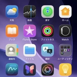 iPhone→ホーム画面