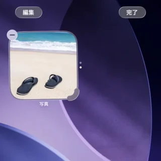 iPhone→ホーム画面→編集→ウィジェット→スタック