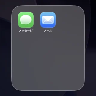 iPhone→ホーム画面→フォルダ→表示