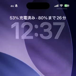 iPhone→ロック画面→充電中