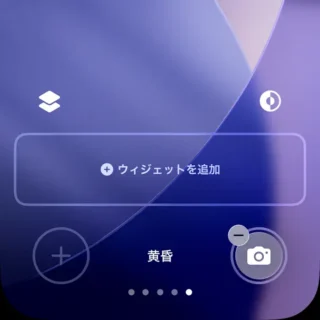 Phone→ロック画面→カスタマイズ