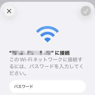 iPhone→設定→Wi-Fi→パスワード