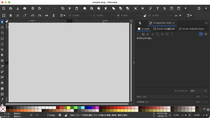 Macアプリ→Inkscape