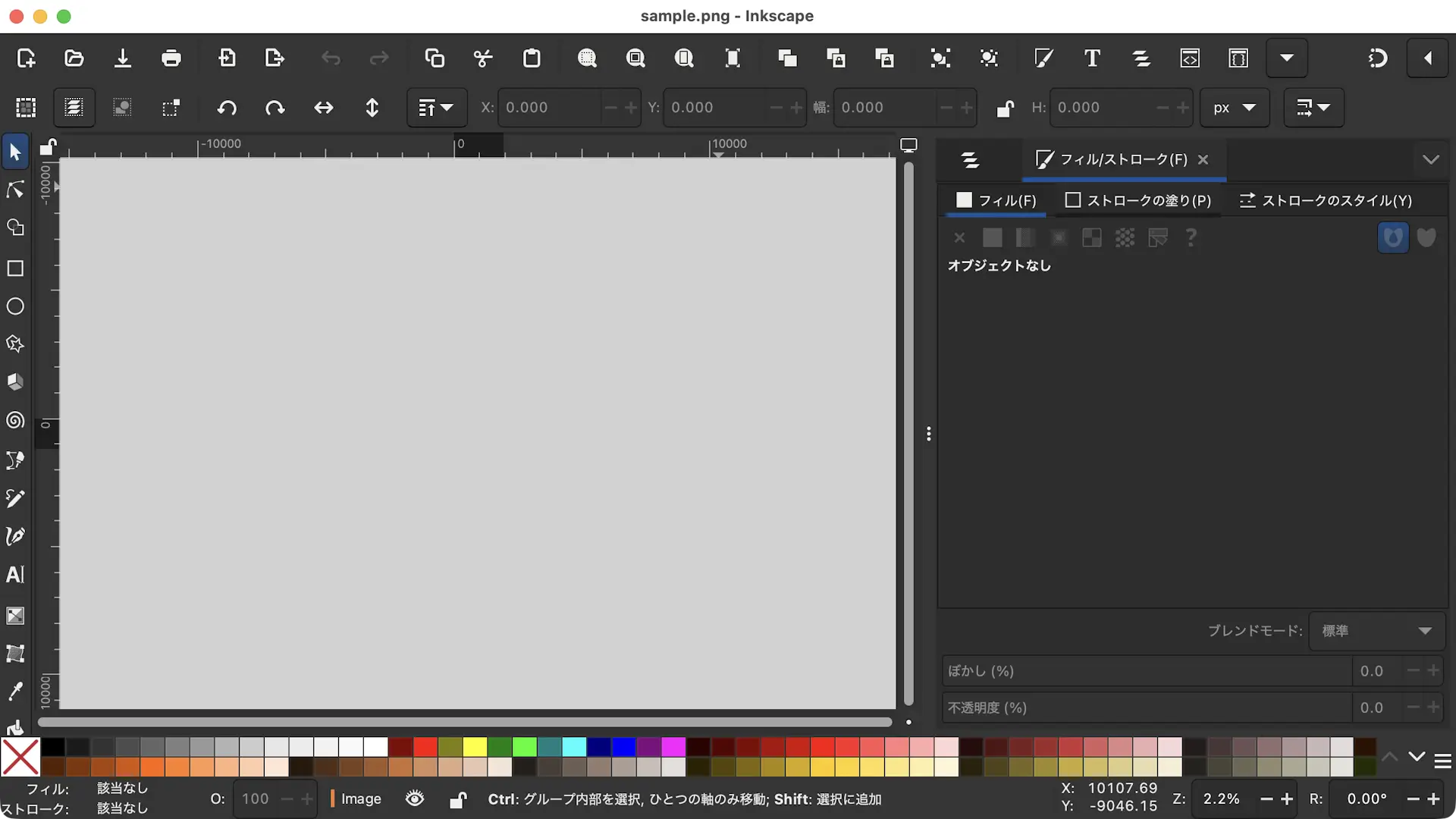 Macで用途ごとに起動アプリを変更する方法
