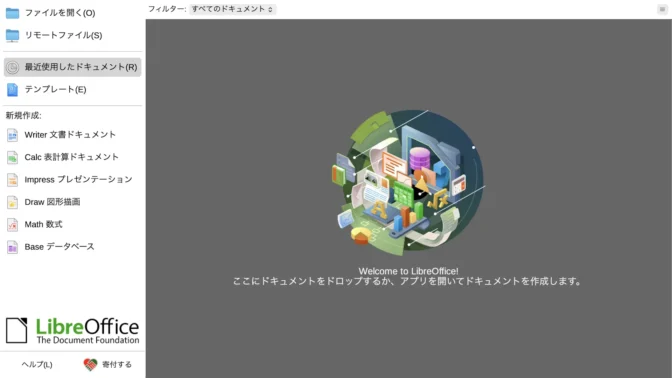 Mac→LibreOffice