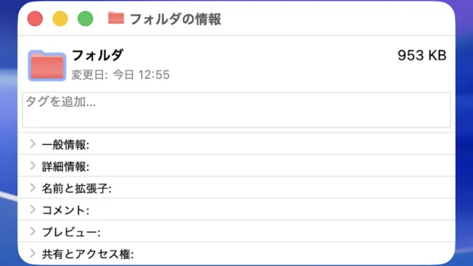 Mac→デスクトップ→フォルダ→フォルダの情報→フォルダーアイコン→赤