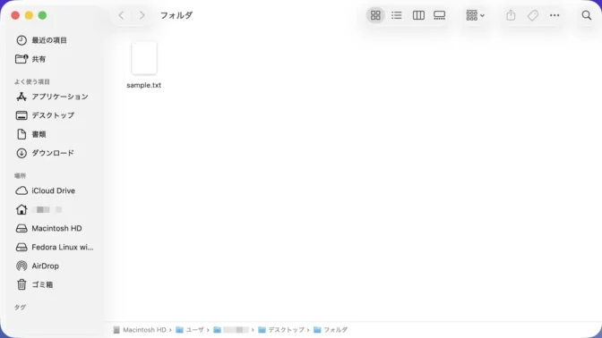 Mac→Finder→テキストファイル