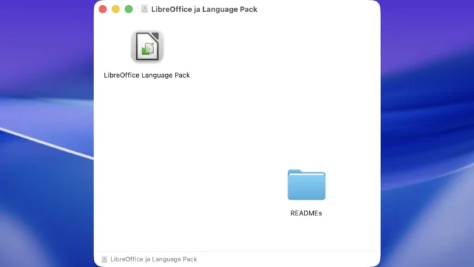 Mac→インストール→LibreOffice ja Language Pack