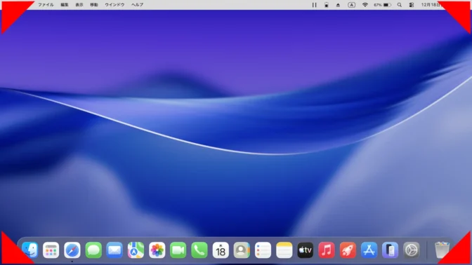 Mac→ホットコーナー