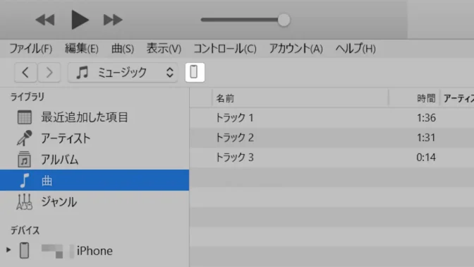 Windows 11→iTunes→ミュージック→デバイスボタン