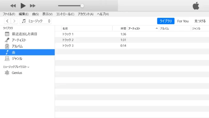 Windows 11→iTunes→ミュージック→ライブラリ
