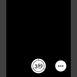 Apple Watch→カメラ→セルフタイマー→3秒