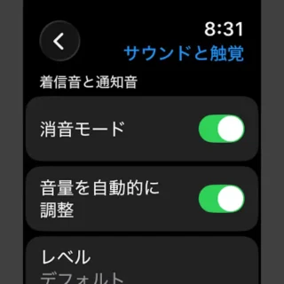 Apple Watch→設定→サウンドと触覚→消音モード→オン