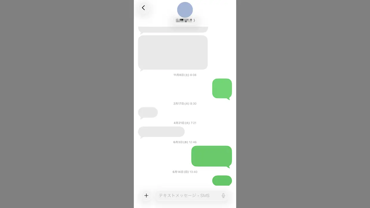 iPhoneのメッセージアプリで送信メッセージの「文字数」を表示する方法