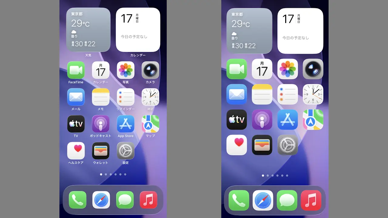 iPhoneのホーム画面でアイコンの名前を消して大きくする方法