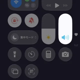 iPhone→コントロールセンター→音量スライダー→最大
