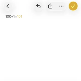 iPhoneアプリ→メモ→計算結果→挿入