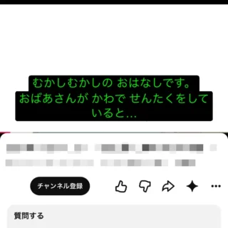 iPhoneアプリ→YouTube→動画→再生→字幕→特大/グリーン