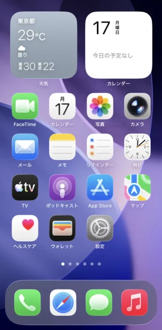 iPhone→ホーム画面→編集→カスタマイズ→サイズ→デフォルト
