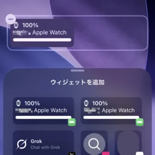 iPhone→ロック画面→カスタマイズ→ウィジェットを追加→バッテリー