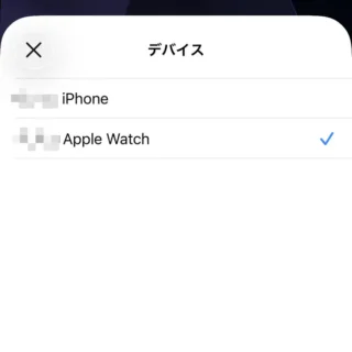 iPhone→ロック画面→カスタマイズ→ウィジェットを追加→バッテリー→バッテリーの状況→デバイス