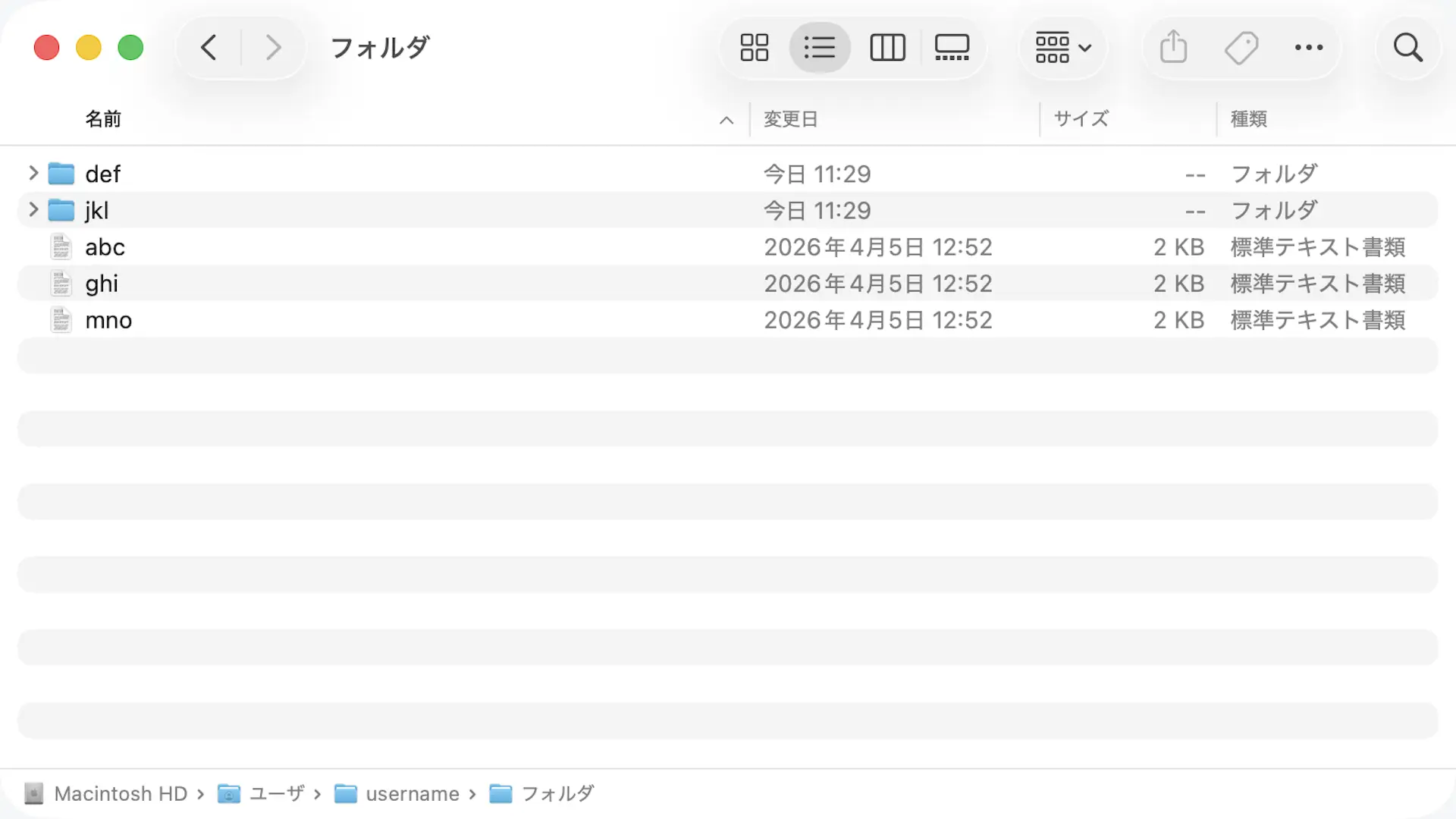 MacのFinderで並べ替えを名前にしたときフォルダから並べる方法