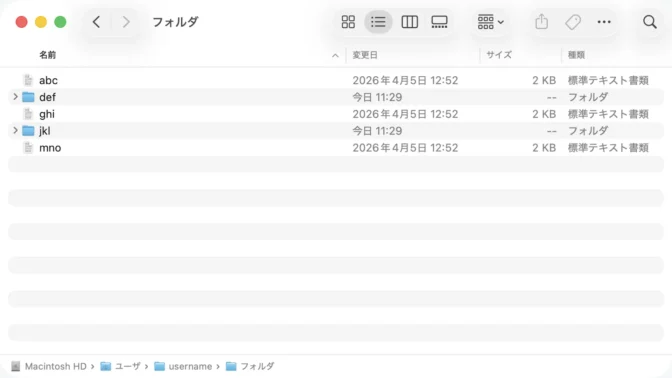Mac→Finder→表示順序→名前